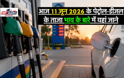 11 June Petrol-Diesel Price