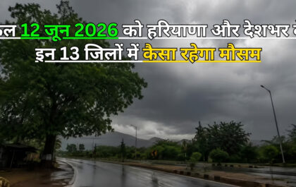 12 June Tomorrow Weather