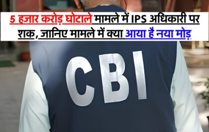 5,000 Crores Fraud