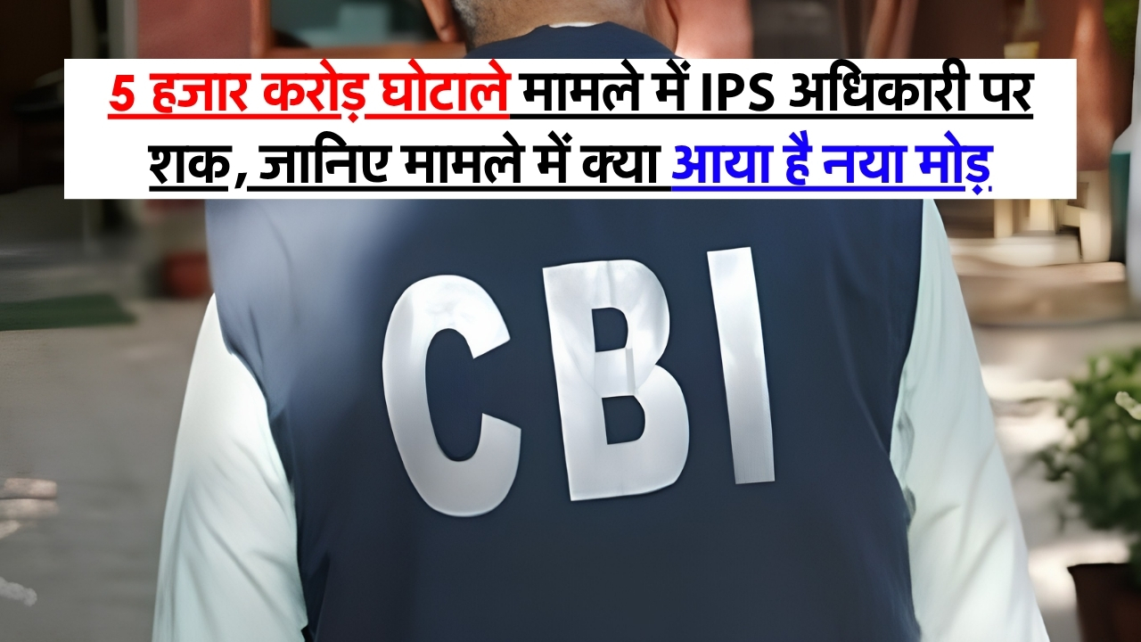 5,000 Crores Fraud