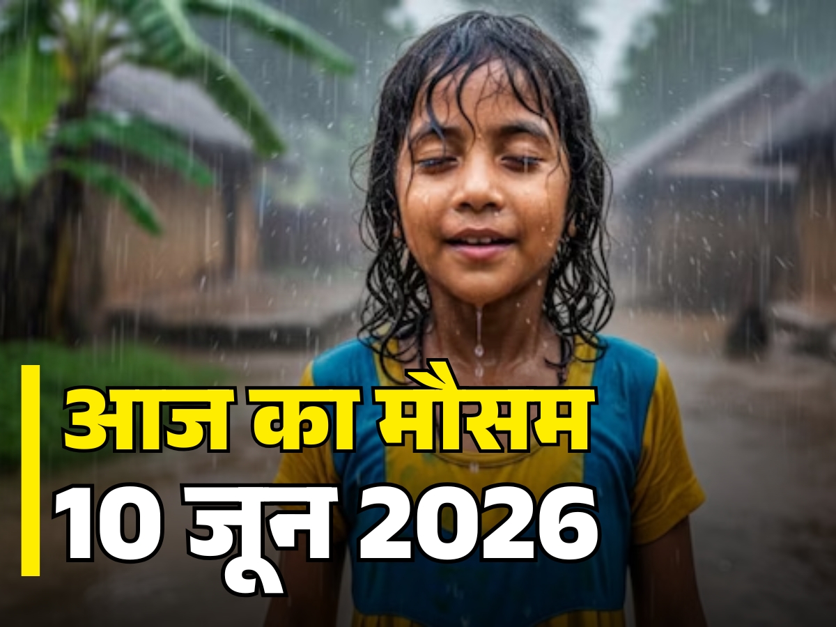 Aaj ka Mausam 10 June 2026