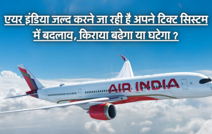 Air India
