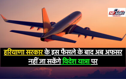 Ban International Trips
