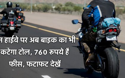 Bike Toll Tax