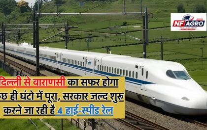 Bullet Train