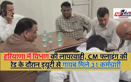CM Flying Raid