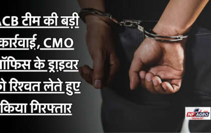 CMO Office Driver