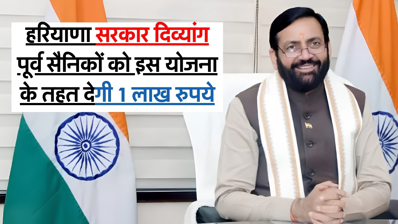 Disabled Ex-serviceman