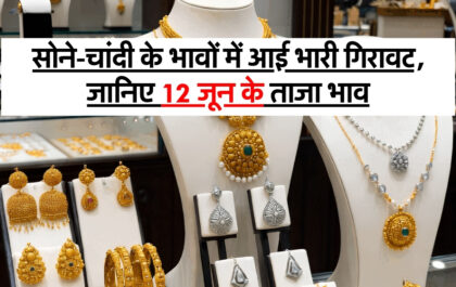 Gold-Silver Price Today