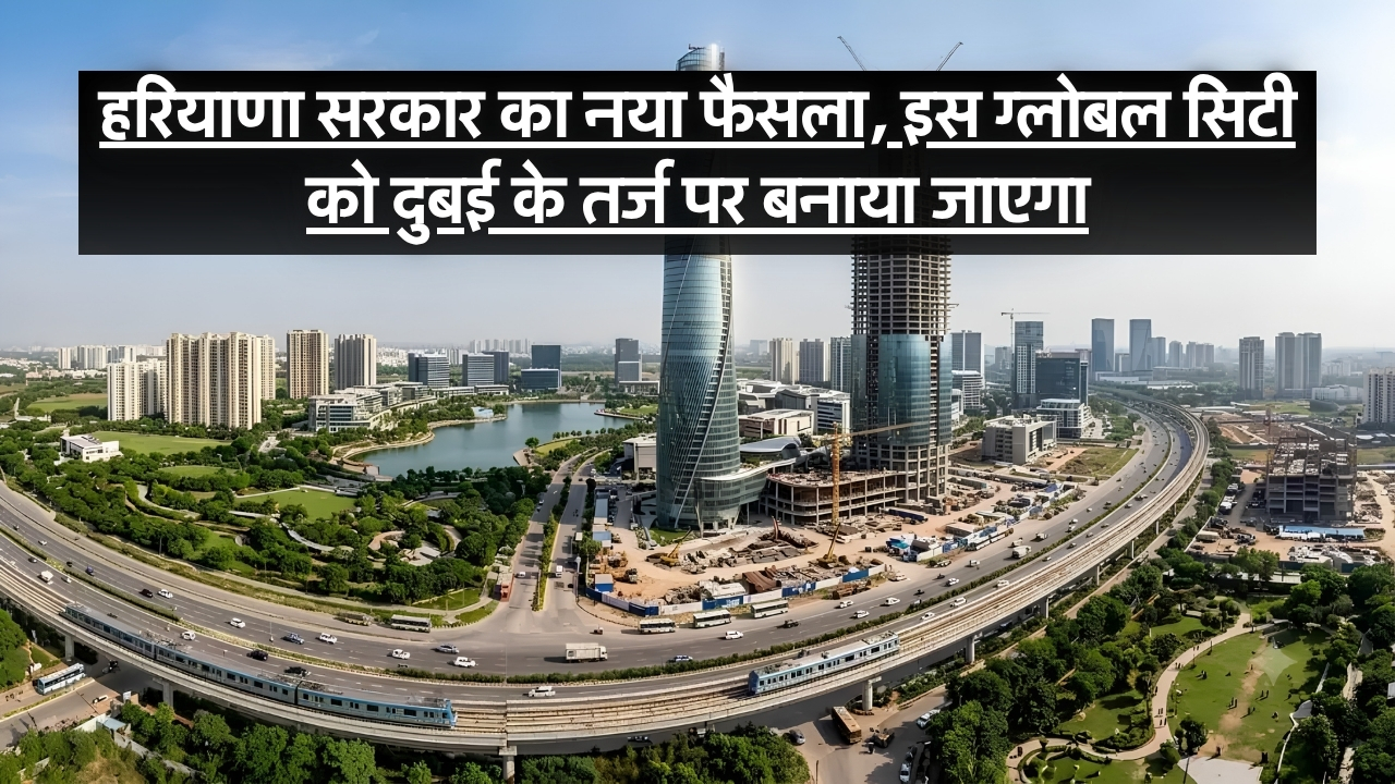 Gurugram Global City