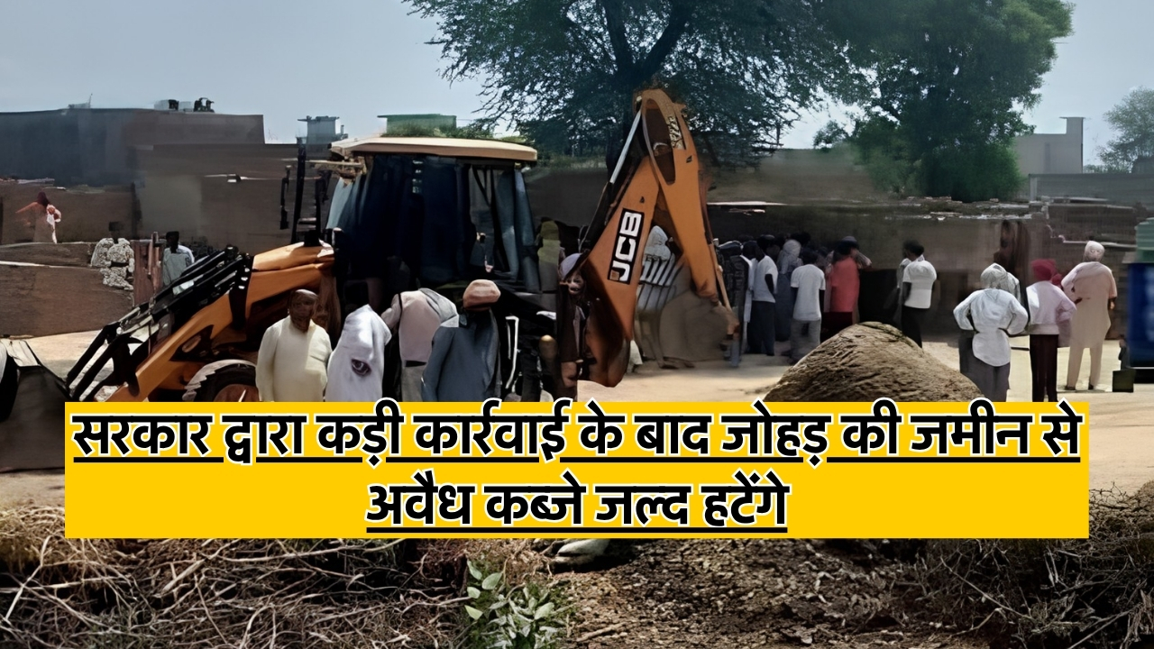 Haryana Illegal encroachments