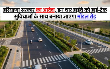 Haryana Model Roads