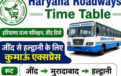Haryana Roadways Time Table