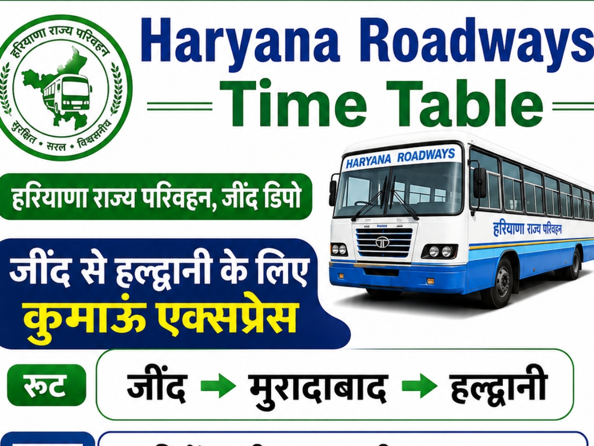 Haryana Roadways Time Table