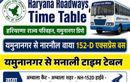Haryana Roadways Time Table