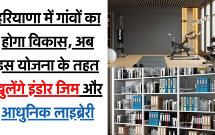 Haryana Village Development