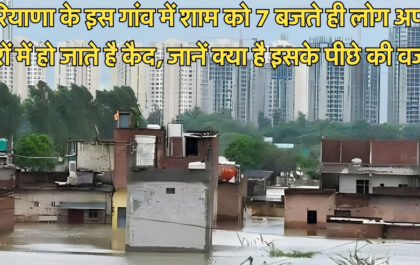 Kot village Faridabad