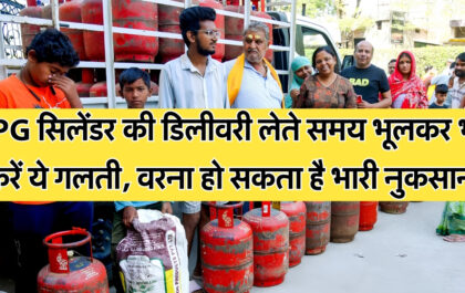 LPG Cylinder