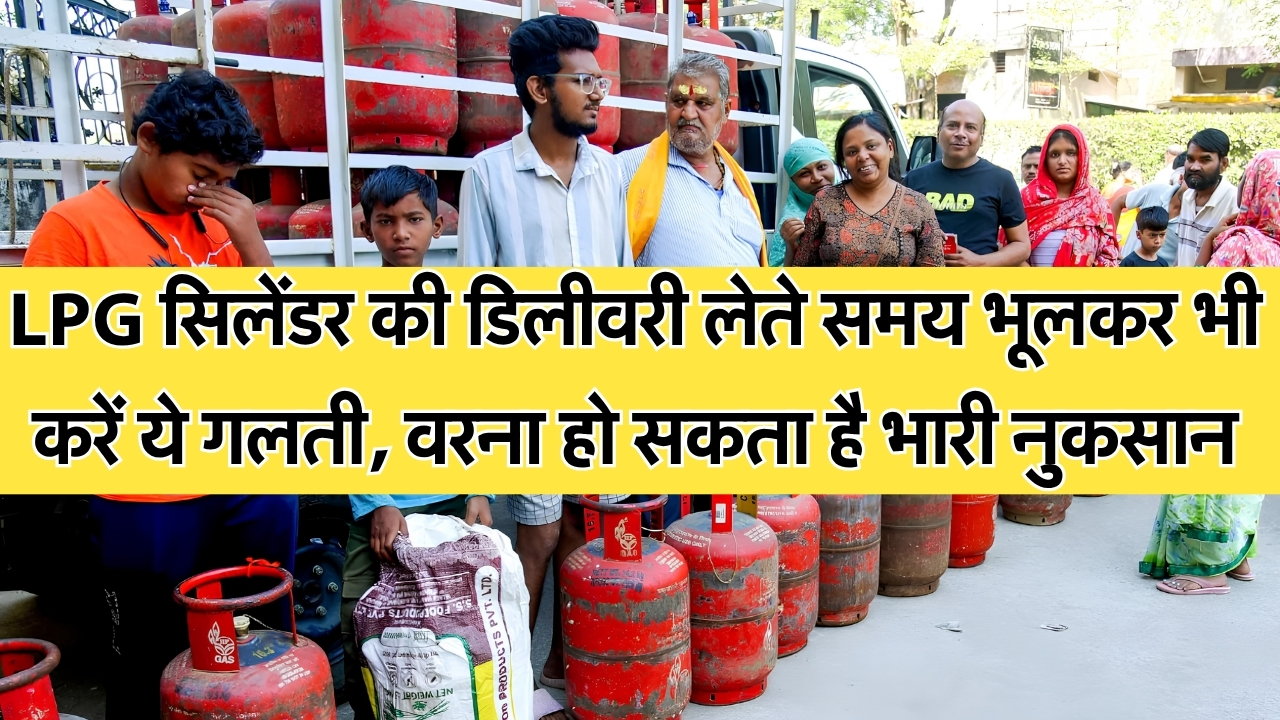 LPG Cylinder