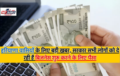 Money For Business