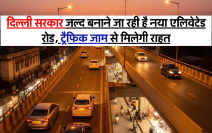 New Elevated Road
