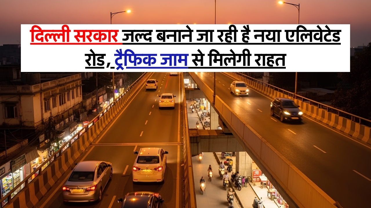 New Elevated Road