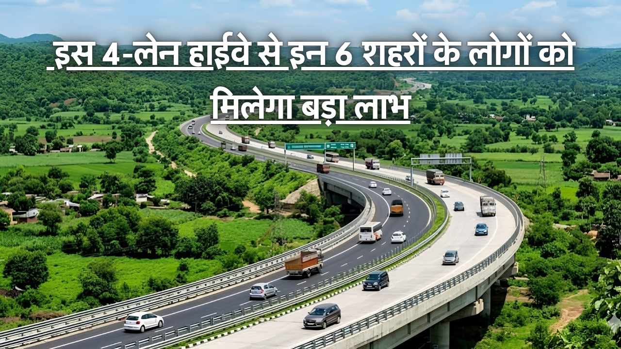 New Four Lane Highway