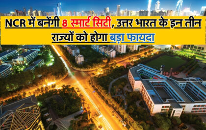 New Smart Cities