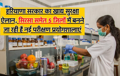 New Testing Laboratories