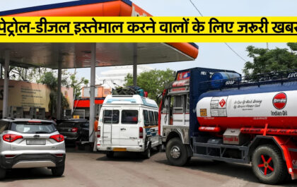 Petrol-Diesel News