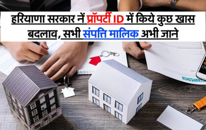 Property ID