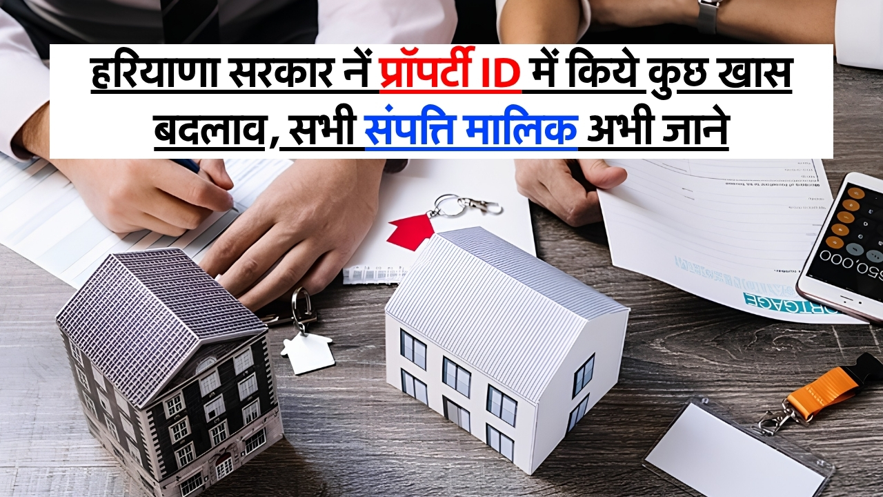 Property ID