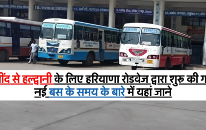 Roadways Bus Time Table