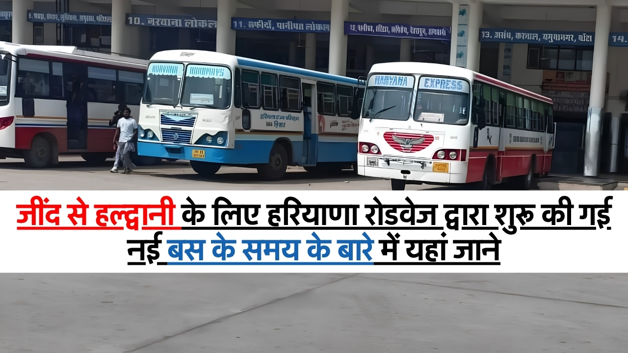 Roadways Bus Time Table