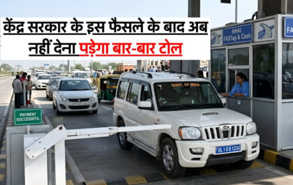 Toll Tax New Rule