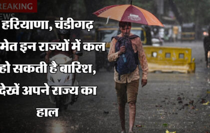 Weather News