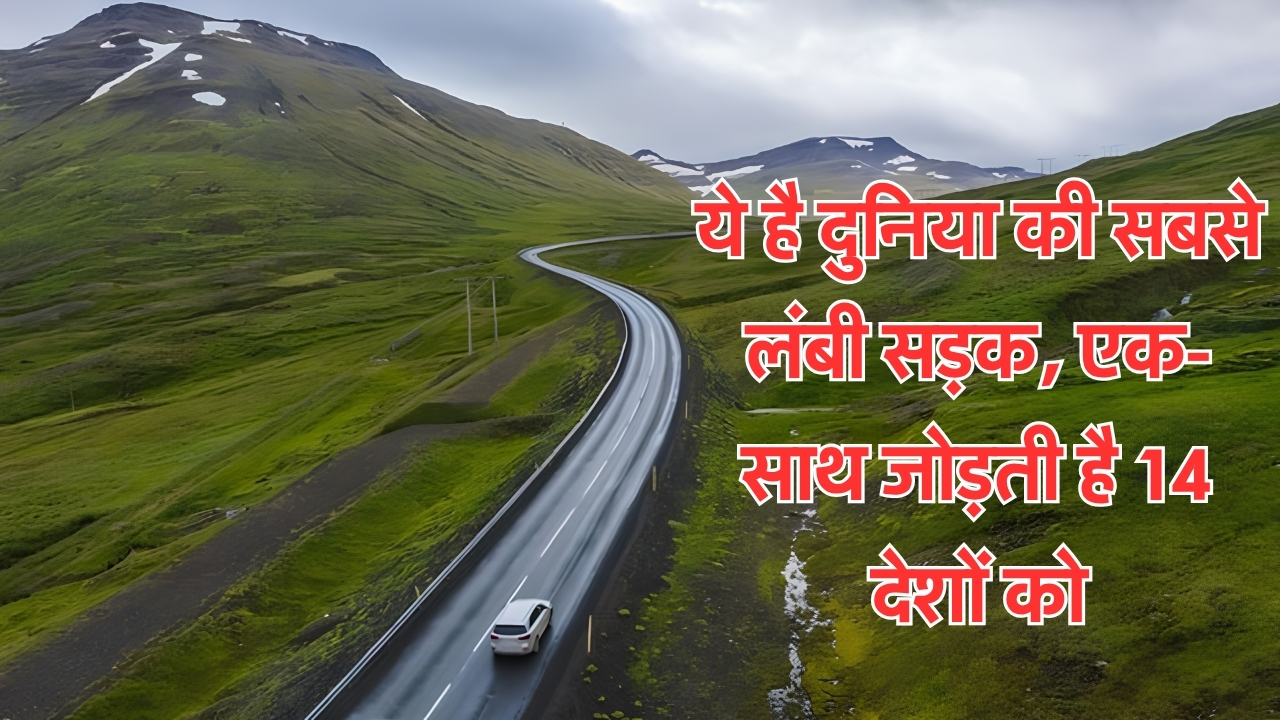 World Longest Road